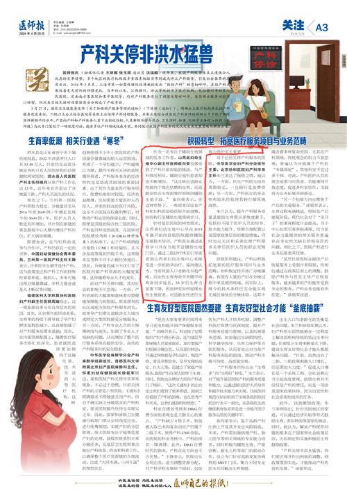 微信图片_20240509104313.jpg 微信图片_20240509104313.jpg