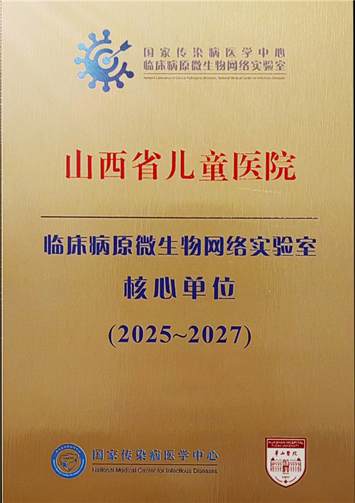 微信图片_20250506112551_副本.jpg