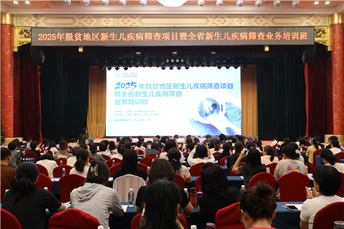 新筛会议_副本.jpg