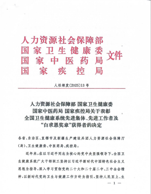 微信图片_20250819095540.png