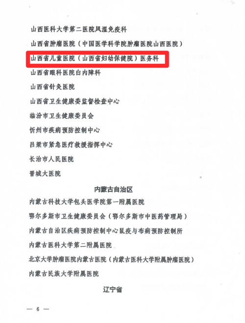 微信图片_20250819095600.png