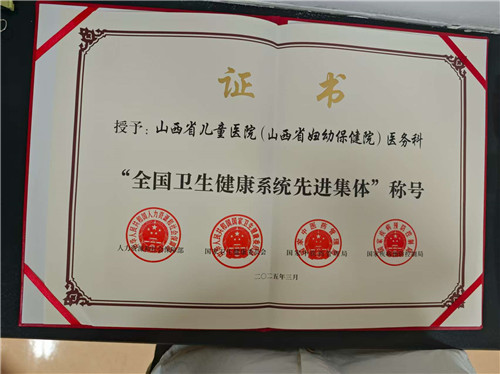 微信图片_20250818113815.jpg
