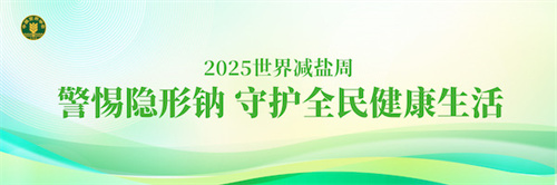 微信图片_20250908161850.jpg