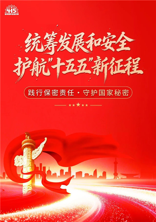 微信图片_20260410085127_38_5.jpg
