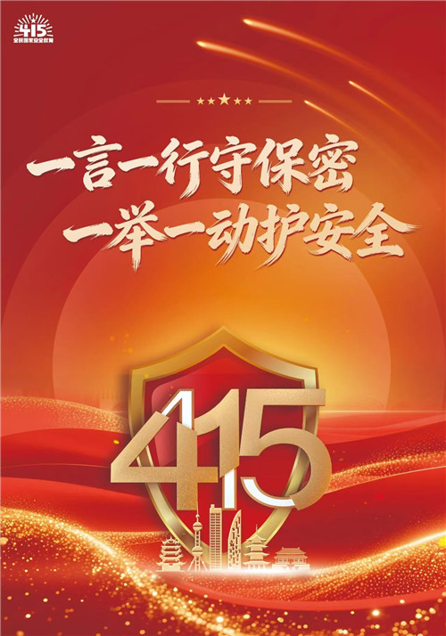 微信图片_20260410085259_39_5.jpg