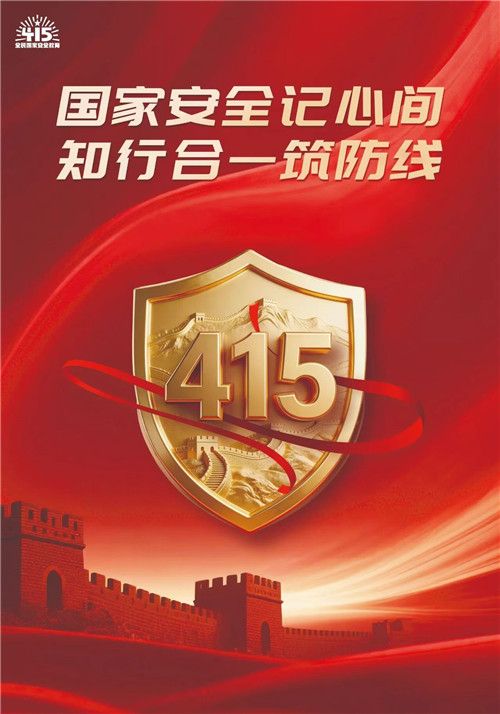 微信图片_20260410085537_40_5.jpg