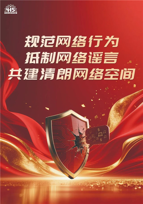 微信图片_20260410085544_41_5.jpg