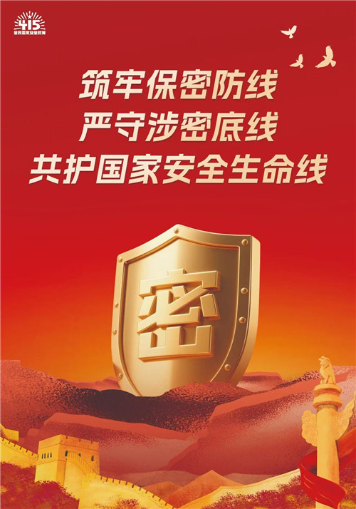 微信图片_20260410085549_42_5.jpg