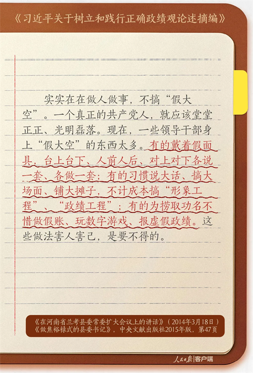 微信图片_20260423091135_685_30.png