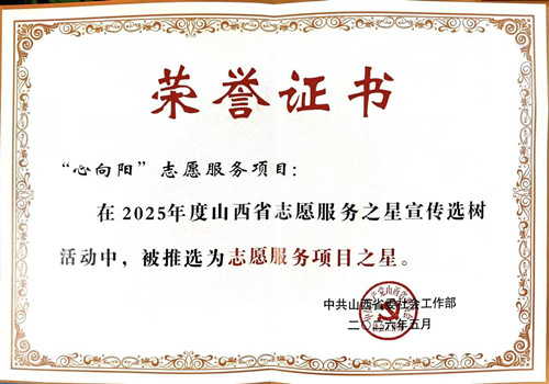 微信图片_20260608182719_6_505_副本.jpg 微信图片_20260608182719_6_505_副本.jpg